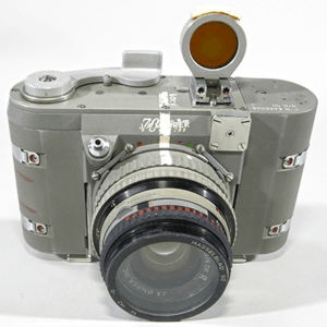 Maurer 70 mm